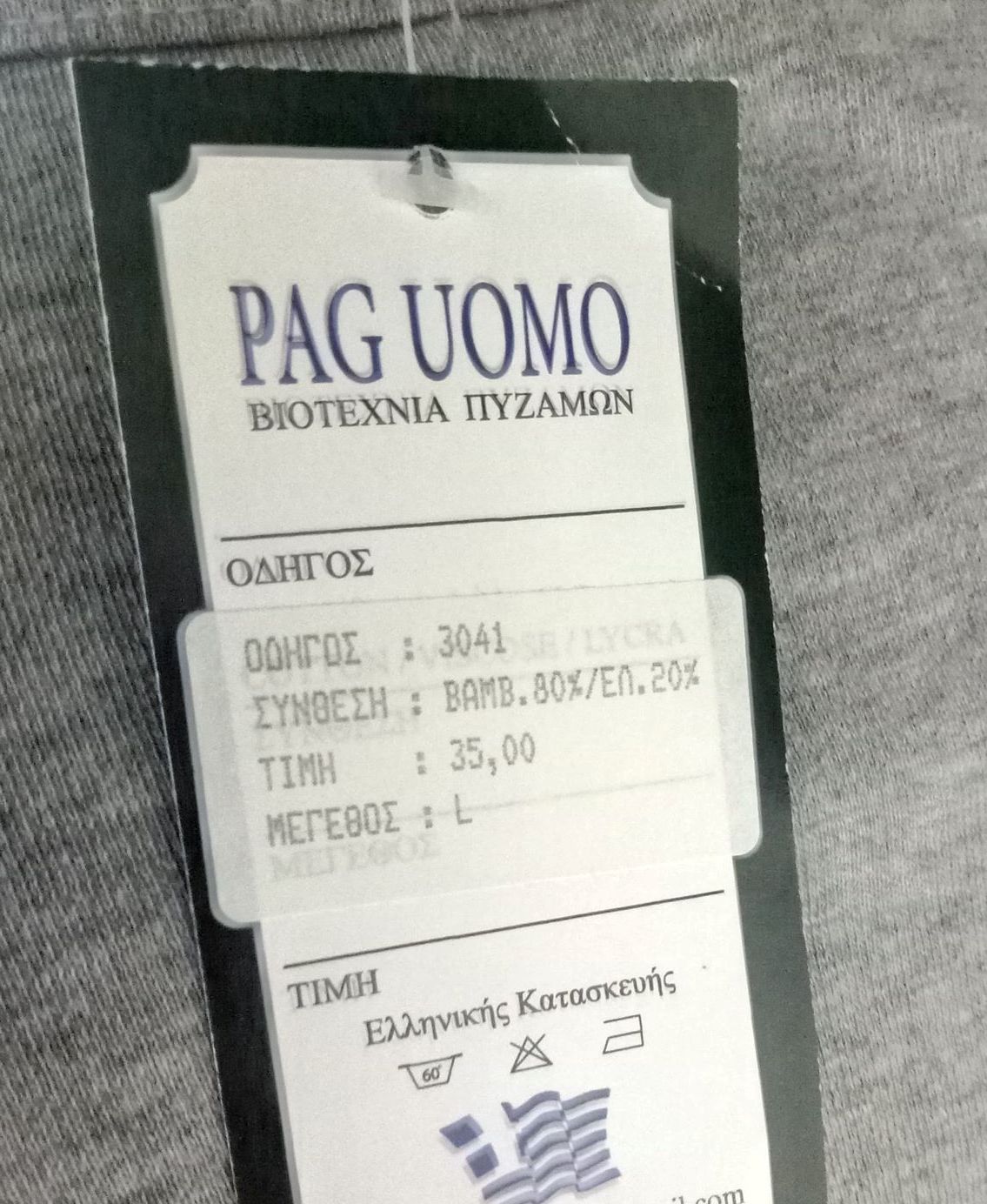 Ανδρική πυζάμα "PAG UOMO 3041", γκρι-μαύρο.