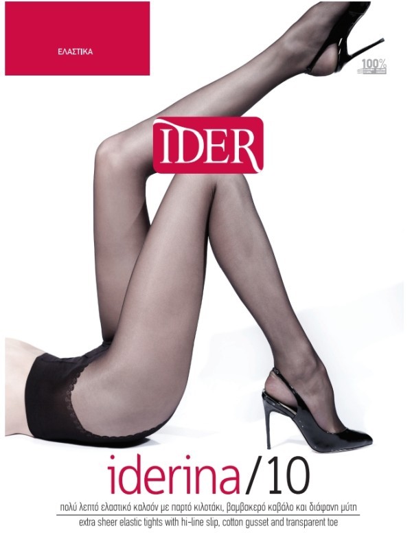 Καλσόν IDER,Iderina 10, Silver.