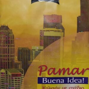 Ελαστικό καλσόν με σχέδιο και μεγάλο δίχτυ PAMAR Buena Idea,μαύρο.