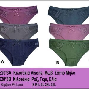 Βαμβακερά Mini slip VERO by ASLANIS 3pack,20620-A.