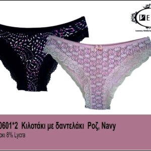 Βαμβακερά Mini slip με δαντέλα, VERO by ASLANIS 2pack,20601.
