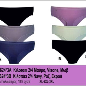 Βαμβακερά Mini slip VERO by ASLANIS 3pack,20624-Β.