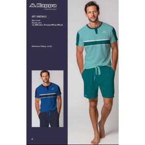Βαμβακερή Ανδρική Πυζάμα με κοντό μανίκι KAPPA Homewear 26137.